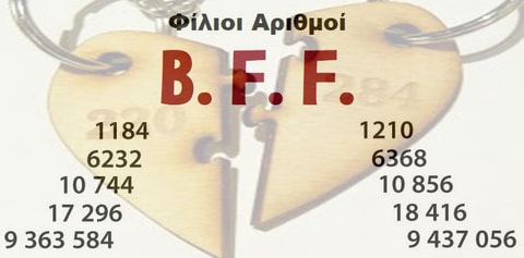 BFF