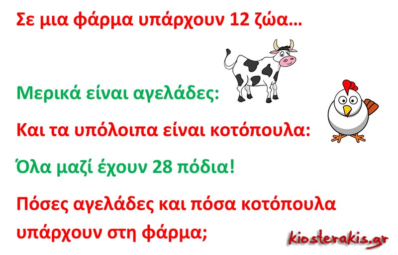 Γρίφος