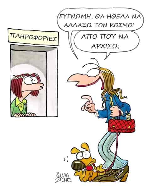 ΛΟΥΚΡΗΤΙΑ