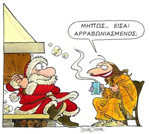 loukritia o agios vasilis 2018