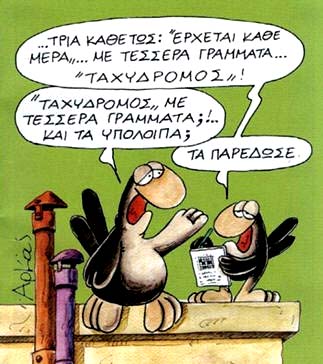 Αρκάς