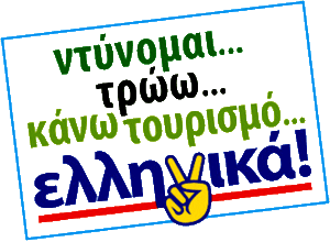 Κίνημα Πολιτών