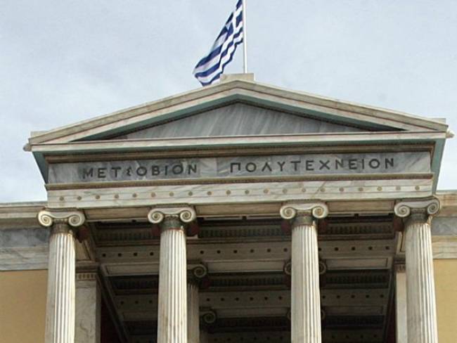 Μετσόβειο Πολυτεχνείο