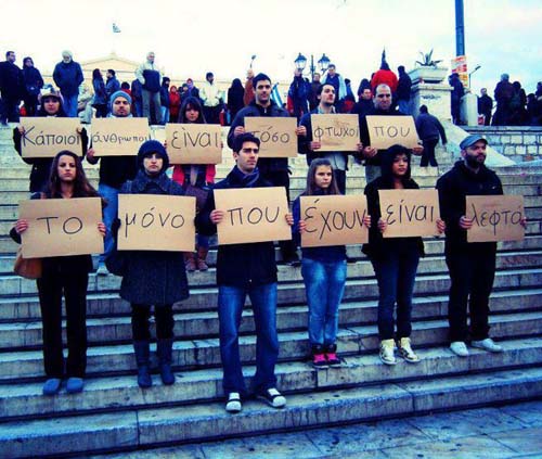 Κάποιοι άνθρωποι είναι τόσο φτωχοί που...