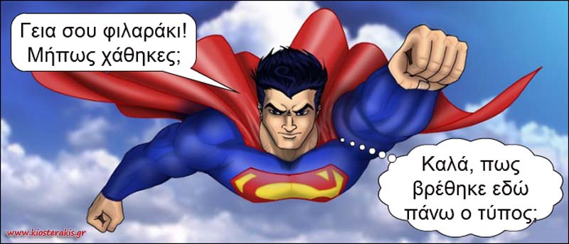 Superman