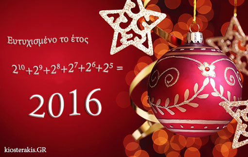 2016