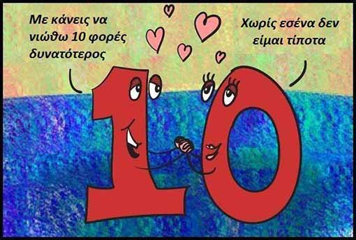10