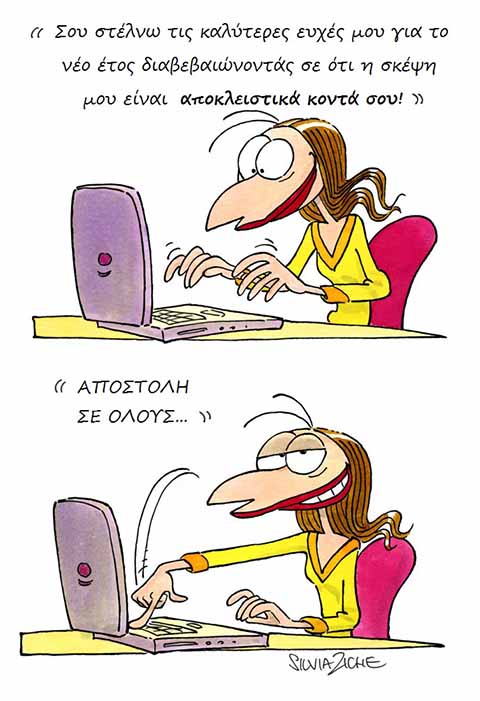 Λουκρητία