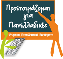 Νέος ιστότοπος